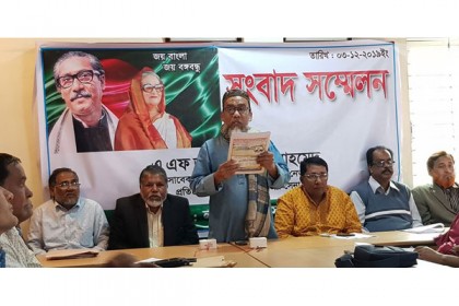 ‘দায়িত্ব পেলে লক্ষ্মীপুরে অর্থনৈতিক বিপ্লব ঘটাব’