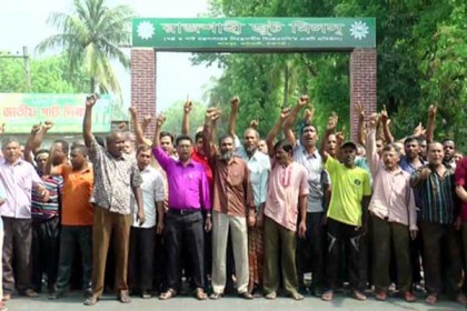 শ্রমিকদের ধর্মঘটে রাজশাহী পাটকলে উৎপাদন বন্ধ