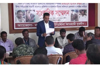 সন্ত্রাসী হামলার প্রতিবাদে মানিকগঞ্জে সংবাদ সম্মেলন