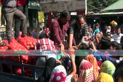 কুমিল্লায় টিসিবি’র পিয়াজ বিক্রি শুরু