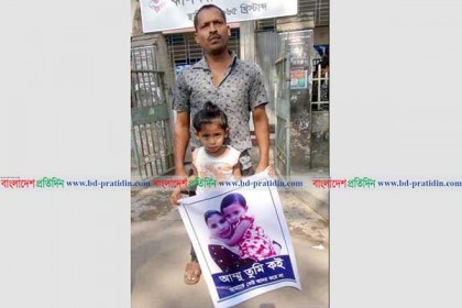 'আম্মু তুমি কই, আমাকে কেউ আদর করে না'