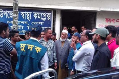চরফ্যাশন হাসপাতালে দুদকের অভিযান, আটক ২