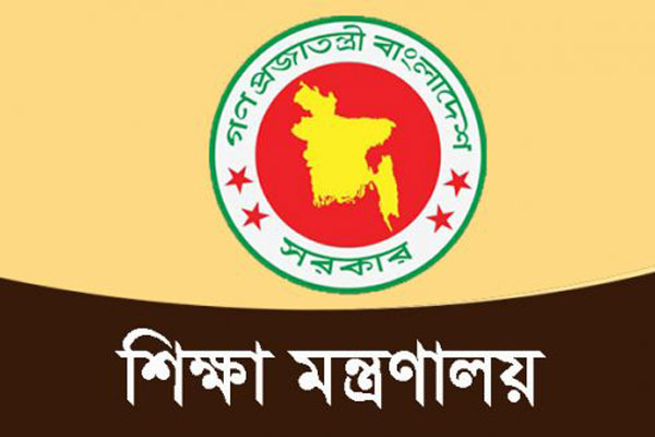 ২০২০ সালের শিক্ষাবর্ষে ছুটি ৮৫ দিন