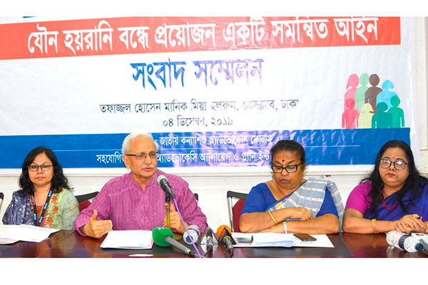 'যৌন হয়রানি কন্যাশিশুদের বিকাশের বড় অন্তরায়'