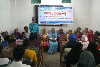 নেত্রকোনায় শিক্ষার্থীদের নিয়ে নিপীড়ন বিরোধী সমাবেশ 