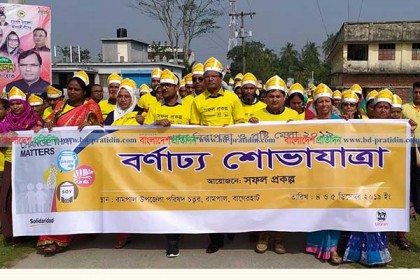 বাগেরহাটে দুই দিনব্যাপী খাদ্য নিরাপত্তা ও পুষ্টি মেলা শুরু
