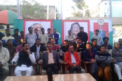 নীলফামারী জেলা আওয়ামী লীগের সম্মেলন ঘিরে মতবিনিময়