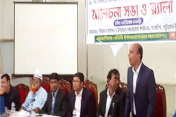 গলাচিপায় প্রতিবন্ধী দিবস পালিত
