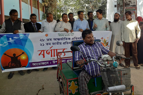 ফুলপুরে আন্তর্জাতিক প্রতিবন্ধী দিবস উপলক্ষে বর্ণাঢ্য র‍্যালি