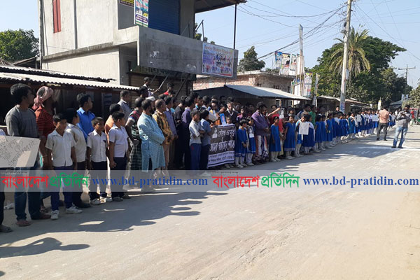 নাটোরে ঘাতক ট্রলি চালকের শাস্তির দাবিতে মানববন্ধন