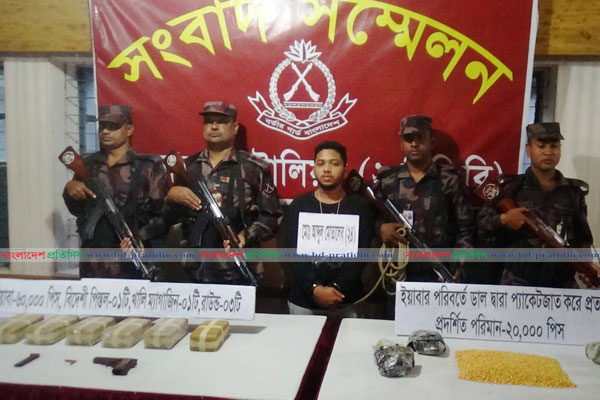 ক্লাবের আড়ালে ছাত্রলীগ নেতার মাদক ব্যবসা, ইয়াবা-অস্ত্রসহ গ্রেফতার