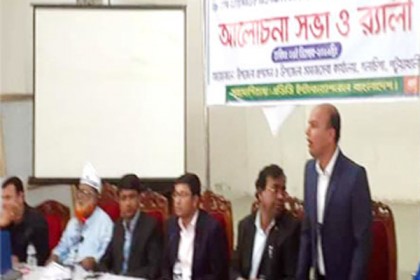 গলাচিপায় প্রতিবন্ধী দিবস পালিত