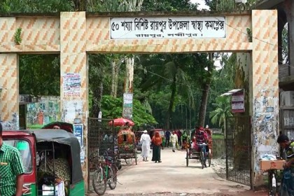 রায়পুর স্বাস্থ্য কমপ্লেক্সে ৫ মাস ওষুধ সরবরাহ বন্ধ