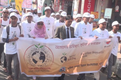 বরিশালে আন্তর্জাতিক মৃত্তিকা দিবস পালন