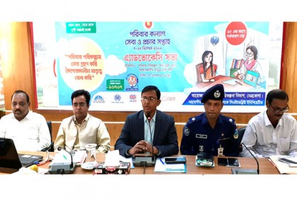 নেত্রকোনায় পরিবার কল্যাণ ও সেবা সপ্তাহে অ্যাডভোকেসি সভা