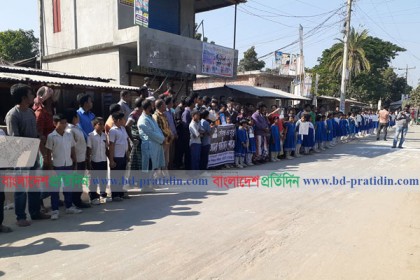 নাটোরে ঘাতক ট্রলি চালকের শাস্তির দাবিতে মানববন্ধন