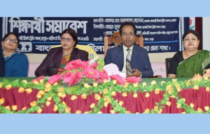 যৌন নিপীড়নের বিরুদ্ধে রংপুরে শিক্ষার্থী সমাবেশ