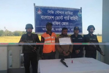 হাতিয়ায় অস্ত্র ও গুলিসহ গুল আজাদ গ্রেফতার