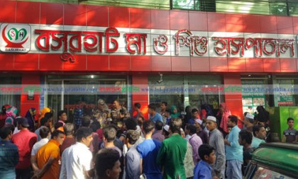 ভুল চিকিৎসায় প্রসূতির মৃত্যুর অভিযোগ