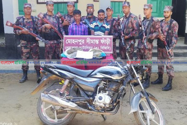 ভারতীয় গাঁজা ২ মাদক ব্যবসায়ী আটক