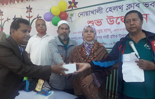 নোয়াখালীতে হেলথ ক্লাব ভবন উদ্বোধন