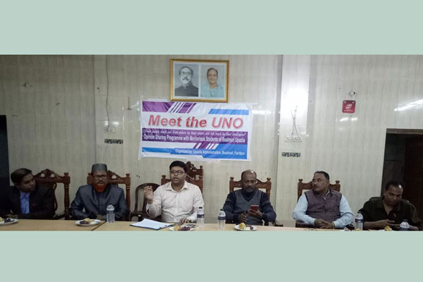 বোয়ালমারীতে 'মিট দ্য ইউএনও' অনুষ্ঠানে মেধাবী শিক্ষার্থীরা