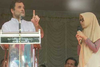ইংরেজিতে বক্তব্য দিলেন রাহুল গান্ধী, অনুবাদ করে তাক লাগালেন ছোট্ট সাফা
