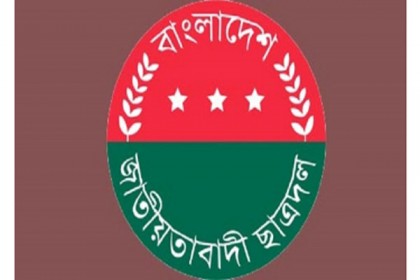 খালেদা জিয়ার মুক্তির দাবিতে শনিবার যুবদলের বিক্ষোভ