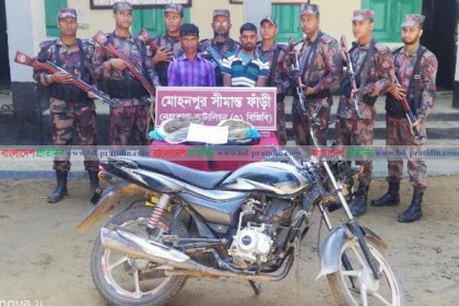 ভারতীয় গাঁজা ২ মাদক ব্যবসায়ী আটক