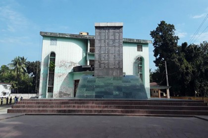 মাগুরা মুক্ত দিবস ৭ ডিসেম্বর