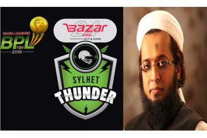 সিলেট থান্ডারের প্রধান পৃষ্ঠপোষক ড. কাজী এরতেজা 