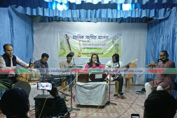 নেত্রকোনায় উদীচীর একক সান্ধ্য সংগীতানুষ্ঠান