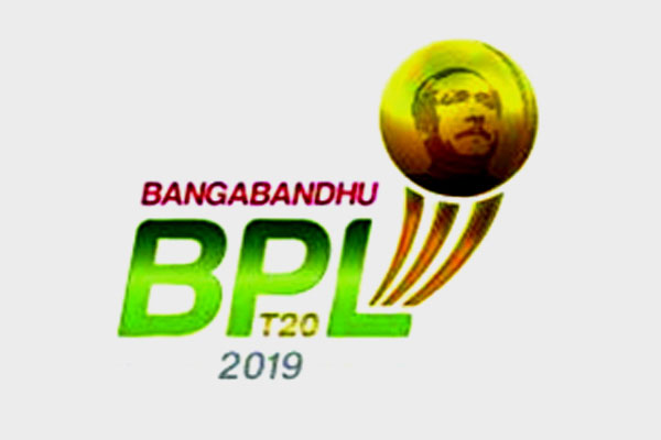 বাড়ল বিপিএল উদ্বোধনী অনুষ্ঠানের টিকিট সংখ্যা