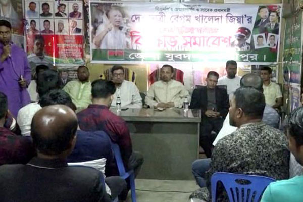 লক্ষ্মীপুরে যুবদলের বিক্ষোভ সমাবেশ  