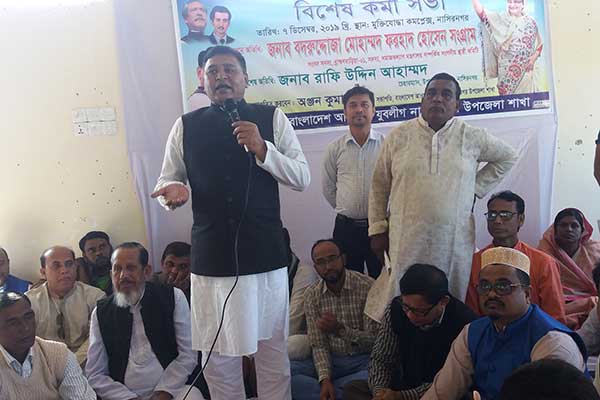 নাসিরনগর উপজেলা যুবলীগের বিশেষ কর্মী সভা