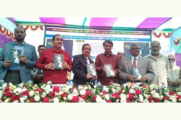 পাকুন্দিয়ায় 'খুরশিদ উদ্দিন : জীবন ও রাজনীতি ১৯৫৪' গ্রন্থের প্রকাশনা উৎসব