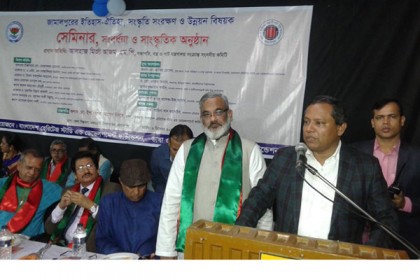 'সঠিকভাবে বাংলাদেশের ইতিহাস নিয়ে গবেষণা করতে হবে'