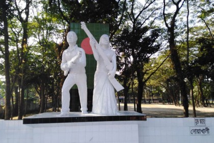 আজ নোয়াখালী মুক্ত দিবস
