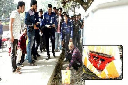 বোমা ভেবে ৩ দিন ধরে বালু পাহারা!