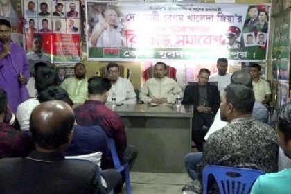 লক্ষ্মীপুরে যুবদলের বিক্ষোভ সমাবেশ  