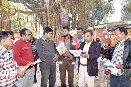 দিনাজপুরে ধান বিক্রির জন্য ‘কৃষকের অ্যাপ’ নিয়ে প্রচারণা