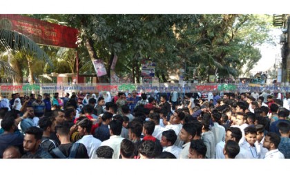 ভাঙ্গায় কলেজছাত্র খুন, সহপাঠিদের সমাবেশ ও মানববন্ধন