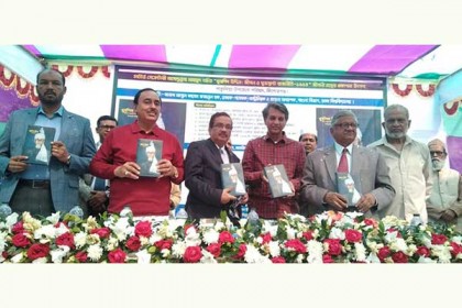 পাকুন্দিয়ায় 'খুরশিদ উদ্দিন : জীবন ও রাজনীতি ১৯৫৪' গ্রন্থের প্রকাশনা উৎসব