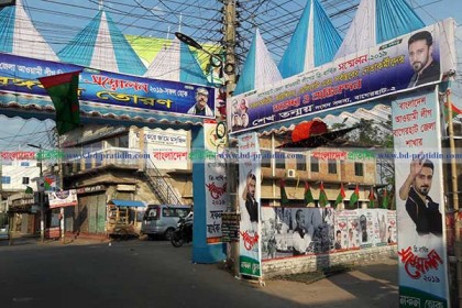 বাগেরহাট আওয়ামী লীগে ৩৩ ভাগ নারীর অন্তর্ভুক্তির দাবি