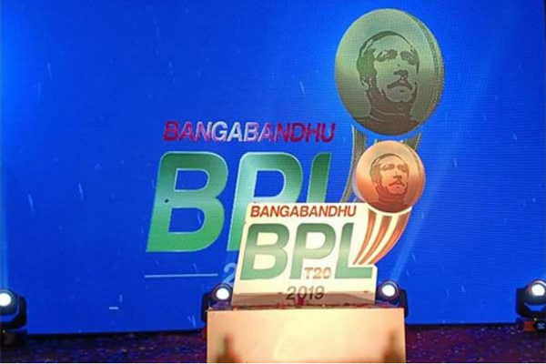 যা থাকছে বিপিএলের উদ্বোধনী অনুষ্ঠানে