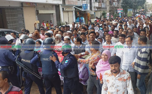 নরসিংদীতে বিএনপির বিক্ষোভ মিছিল ও সমাবেশ