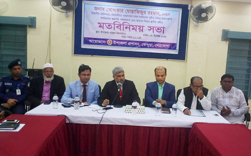 'হালাল রুজি না খেলে ইবাদত কবুল হবে না’