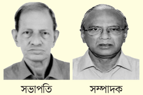 নতুন নেতৃত্ব ট্রেড ইউনিয়ন কেন্দ্রের
