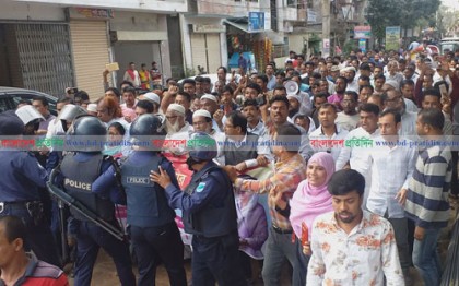 নরসিংদীতে বিএনপির বিক্ষোভ মিছিল ও সমাবেশ