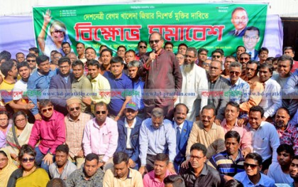 খালেদা জিয়ার মুক্তির দাবিতে বগুড়ায় বিএনপির সমাবেশ